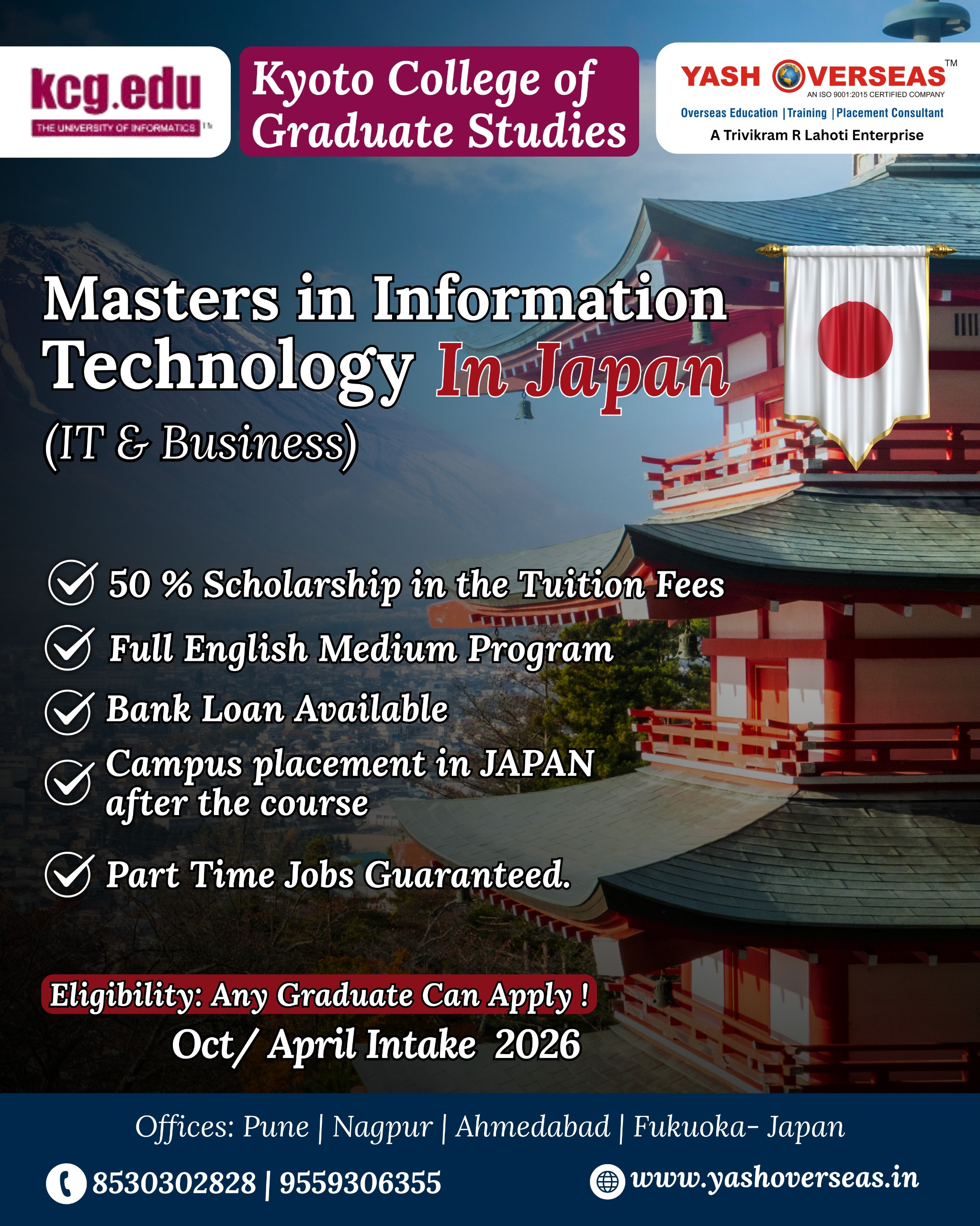 The Kyoto College of Graduate Studies for Informatics (KCGI)
